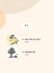 사랑의 대화 | 5인 5색 인생 이야기 | 권영향 외 | 알라딘 사랑의 대화 | 5인 5색 인생 이야기  | 권영향 외
