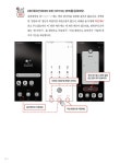 엄마 아빠에게 선물하는 스마트폰 활용 + 챗GPT 무한 꿀팁 36 | 온선 | 알라딘 엄마 아빠에게 선물하는 스마트폰 활용 + 챗GPT 무한 꿀팁 36 | 온선