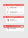 엄마 아빠에게 선물하는 스마트폰 활용 + 챗GPT 무한 꿀팁 36 | 온선 | 알라딘 엄마 아빠에게 선물하는 스마트폰 활용 + 챗GPT 무한 꿀팁 36 | 온선