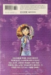 명탐정 코난 : 미궁의 십자로 1 | 아베 유타카 외 | 알라딘 명탐정 코난 : 미궁의 십자로 1 | 아베 유타카 외