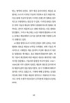 AI와 콘텐츠 창작 : 알라딘
