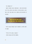 쥐들 G들 : 알라딘