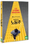 영화감독 노동주 | 임찬익 감독, 노동주 출연 | 알라딘 영화감독 노동주 | 임찬익 감독, 노동주 출연