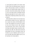 놀이와 게임 AI | 인공지능총서 | 이영아 | 알라딘 놀이와 게임 AI | 인공지능총서  | 이영아