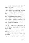 도서관 문이 열리면 | 마음이 자라는 나무 44 | 범유진 | 알라딘 도서관 문이 열리면 | 마음이 자라는 나무 44 | 범유진