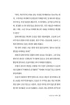 도서관 문이 열리면 | 마음이 자라는 나무 44 | 범유진 | 알라딘 도서관 문이 열리면 | 마음이 자라는 나무 44 | 범유진