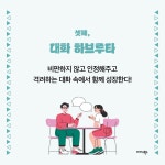그림책 하브루타의 비밀 | 이정민.홍서연.김인경 | 알라딘 그림책 하브루타의 비밀 | 이정민.홍서연.김인경