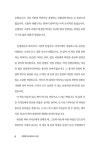 그림책 하브루타의 비밀 : 알라딘
