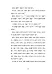 윤해헤어삽 | 쉬어가세요, 책과 수프에서 | 윤해 | 알라딘 쉬어가세요, 책과 수프에서 | 윤해