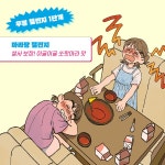 우정 챌린지 | 소원어린이책 27 | 박상기 | 알라딘 우정 챌린지 | 소원어린이책 27 | 박상기