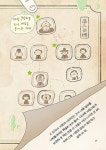 야광 코딱지 1 : 정의로운 일에 쓸 것 | 야광 코딱지 1 | 도대체 | 알라딘 야광 코딱지 1 : 정의로운 일에 쓸 것 | 야광 코딱지 1 | 도대체