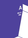 2027 씨에스엠 107제 수학 2 (2026년용) | 2027 씨에스엠 107제 (2026년) | (주)씨에스엠17 | 알라딘 2027 씨에스엠 107제 수학 2... 