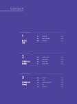 2027 씨에스엠 107제 수학 2 (2026년용) | 씨에스엠 107제 수학 (2026년) | (주)씨에스엠17 | 알라딘 2027 씨에스엠 107제 수학 2... 