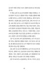 AI와 이스포츠 : 알라딘