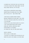 병에 걸려도 잘 사는 사람들 1 : 알라딘