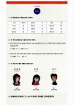 [중고] 중국어의 길 Step 1 (본책 + 워크북) : 알라딘