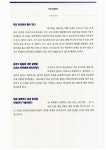 [중고] 중국어의 길 Step 1 (본책 + 워크북) | 알라딘 [중고] 중국어의 길 Step 1 (본책 + 워크북)