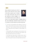 인텐트 마케팅 혁명 | 박세용 외 | 알라딘 인텐트 마케팅 혁명 | 박세용 외