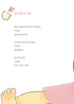 군침 도는 하루의 시간 : 알라딘
