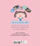 [세트] 오늘 마음 날씨는? + 부글부글 내가 화나는 이유 + 북펀드 굿즈 (원형 거울) - 전2권 : 알라딘