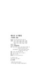 새로운 도시행정 : 알라딘