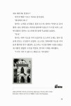 [중고] 홀로코스트 ‘마지막 기차’ 이야기 | 로나 아라토 | 알라딘 [중고] 홀로코스트 ‘마지막 기차’ 이야기 | 로나 아라토