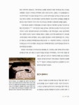 알라딘: [중고] 뿌리 깊은 한국사 샘이 깊은 이야기 3 : 고려 [중고] 뿌리 깊은 한국사 샘이 깊은 이야기 3 : 고려