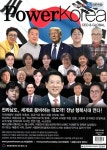 파워 코리아 씨이오 앤 글로벌 Power Korea CEO & GLOBAL 2025.5 : 알라딘