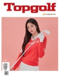 탑골프 Top Golf 2025.5 : 알라딘