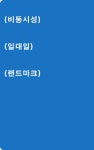 (비동시성)(일대일)(랜드마크) | 건축사사무소 SoA 기획 | 알라딘 (비동시성)(일대일)(랜드마크) | 건축사사무소 SoA 기획