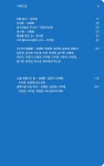 (비동시성)(일대일)(랜드마크) | 건축사사무소 SoA 기획 | 알라딘 (비동시성)(일대일)(랜드마크) | 건축사사무소 SoA 기획