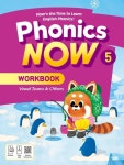 Phonics Now 5 : Work Book | 알라딘 Phonics Now 5 : Work Book