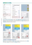 AI 디지털리터러시 전문가 남기종, 장소영의 스마트폰 AI 챗GPT 사용 길라잡이 : 알라딘