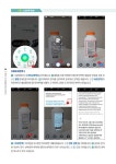 AI 디지털리터러시 전문가 남기종, 장소영의 스마트폰 AI 챗GPT 사용 길라잡이 : 알라딘