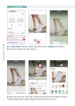 AI 디지털리터러시 전문가 남기종, 장소영의 스마트폰 AI 챗GPT 사용 길라잡이 : 알라딘