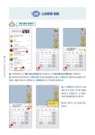 AI 디지털리터러시 전문가 남기종, 장소영의 스마트폰 AI 챗GPT 사용 길라잡이 : 알라딘