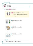 알라딘: New 뱅크 일본어 초급 1 New 뱅크 일본어 초급 1