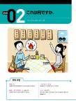 알라딘: New 뱅크 일본어 초급 1 New 뱅크 일본어 초급 1