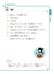 알라딘: New 뱅크 일본어 초급 1 New 뱅크 일본어 초급 1