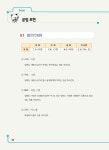 알라딘: New 뱅크 일본어 초급 1 New 뱅크 일본어 초급 1