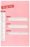 [중고] 4주 완성 폭풍간지 영어 단어+회화 | 알라딘 [중고] 4주 완성 폭풍간지 영어 단어+회화