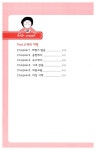 [중고] 4주 완성 폭풍간지 영어 단어+회화 | 알라딘 [중고] 4주 완성 폭풍간지 영어 단어+회화