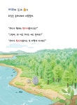 내가 너였대! : 알라딘