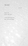 자연으로 : 알라딘