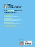 시니어 일상 영어 첫걸음 | 시니어 에듀 | 김미혜 외 | 알라딘 시니어 일상 영어 첫걸음 | 시니어 에듀  | 김미혜 외