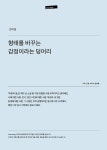 악스트 Axt 2025.5.6 : 알라딘