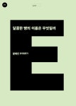 악스트 Axt 2025.5.6 : 알라딘
