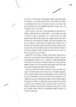 악스트 Axt 2025.5.6 : 알라딘