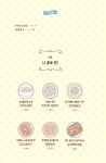 나 홀로 짠! : 알라딘