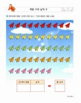 스퀴시 수학빵빵 7단계 6~7세 가 | 스퀴시 수학빵빵 | 주니어 예벗 편집부 엮음 | 알라딘 스퀴시 수학빵빵 7단계 6~7세 가 | 스퀴시 수학빵빵... 
